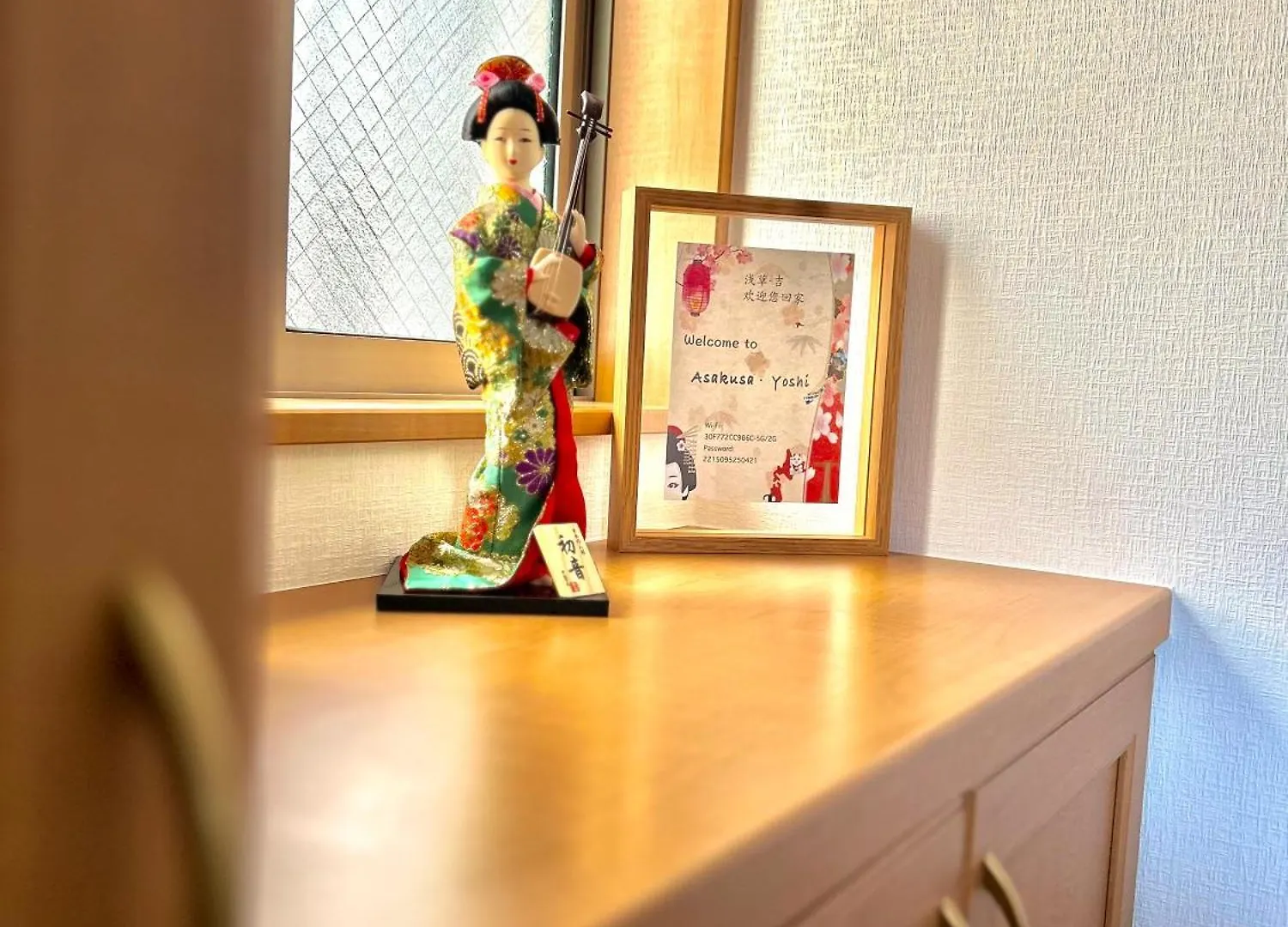 Asakusa Yoshi Hotel Tokyo Villa